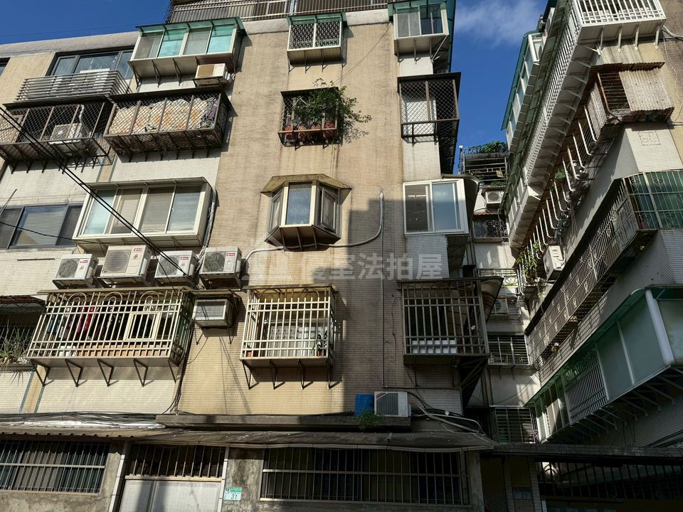 Uhomes