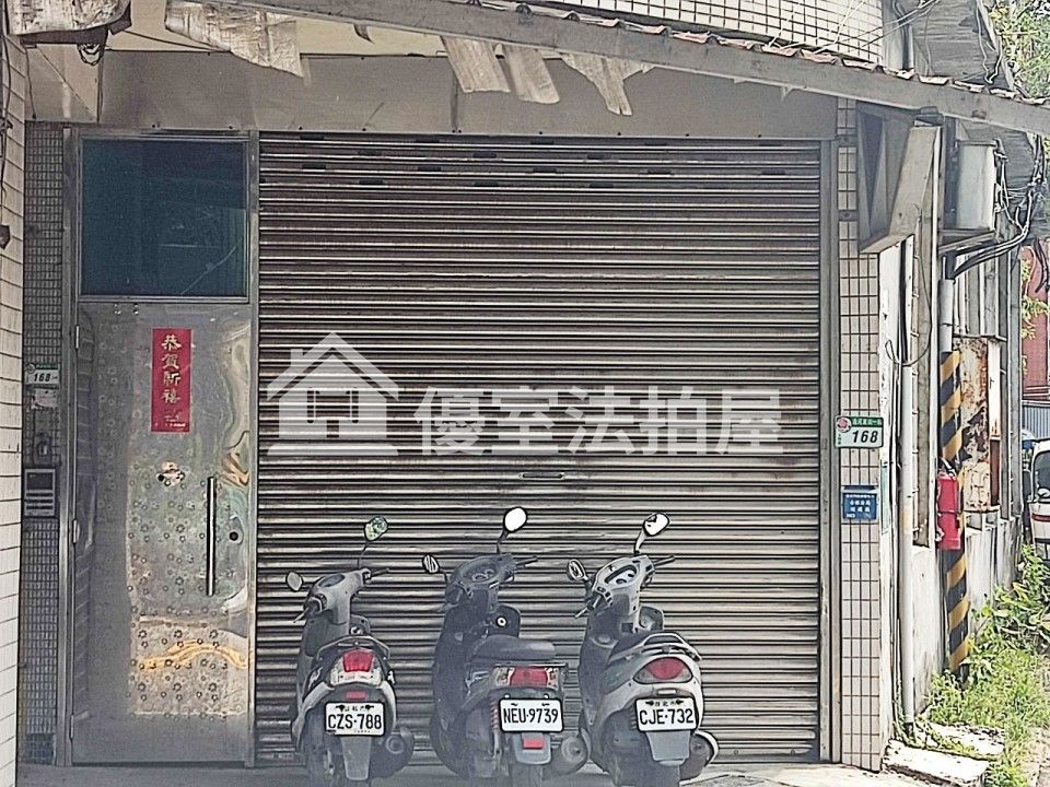 Uhomes