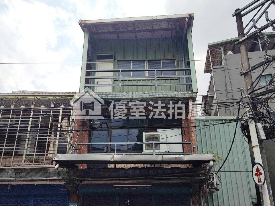 Uhomes