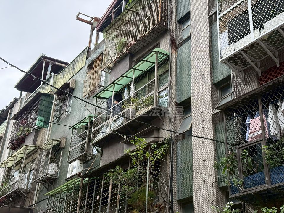 Uhomes