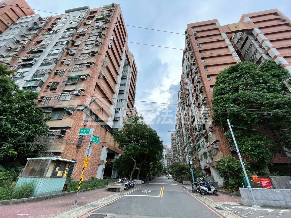 Uhomes