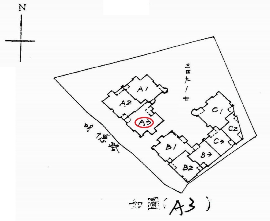 Uhomes