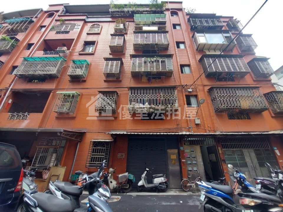 Uhomes