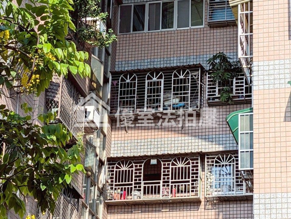 Uhomes