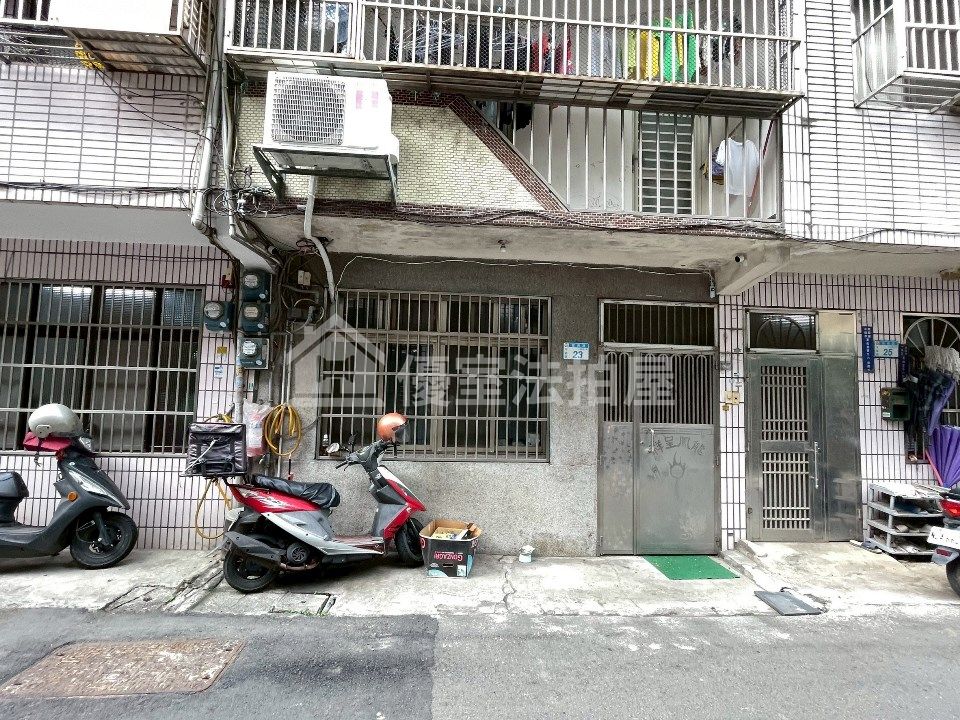 Uhomes