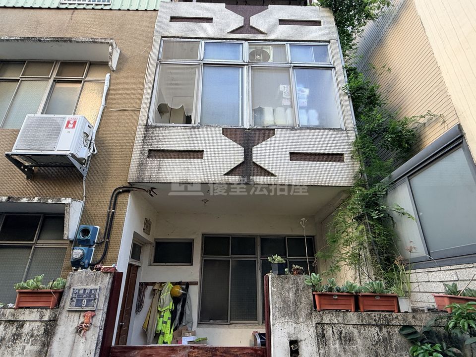 Uhomes