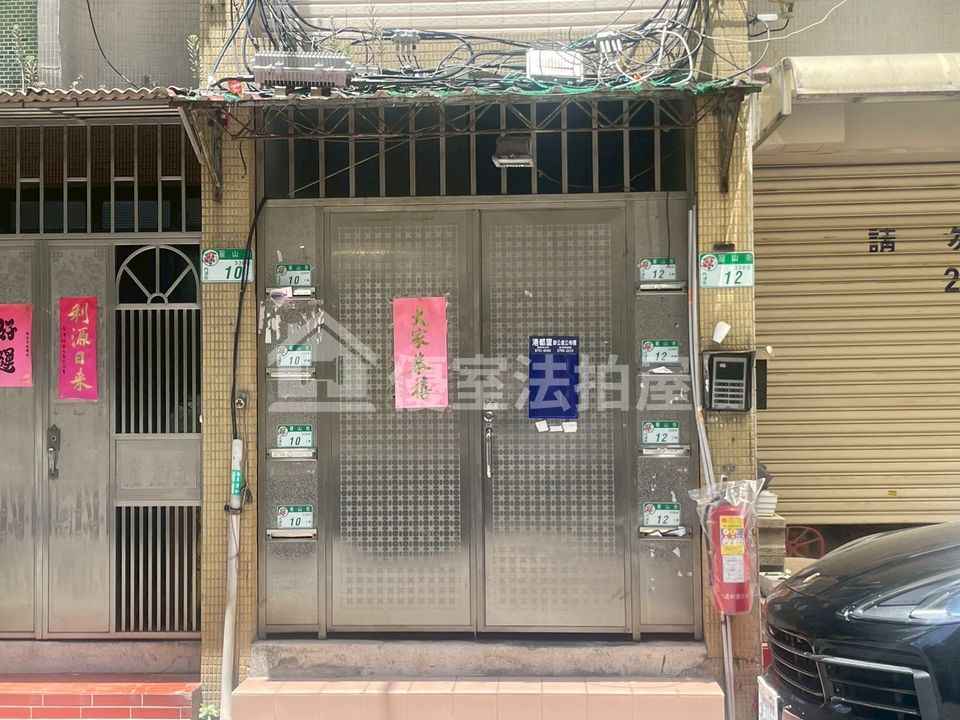 Uhomes
