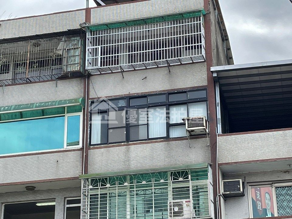 Uhomes