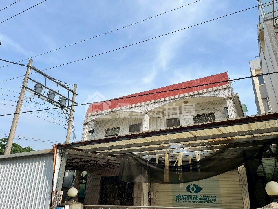 Uhomes