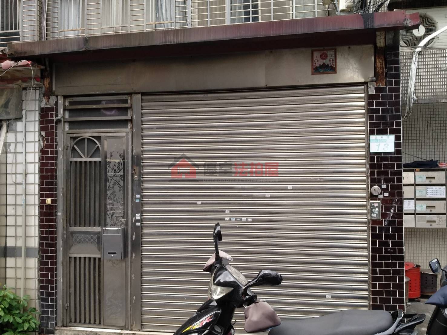 Uhomes