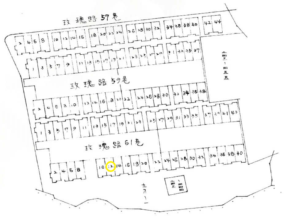 Uhomes