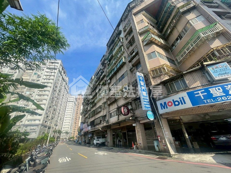 Uhomes