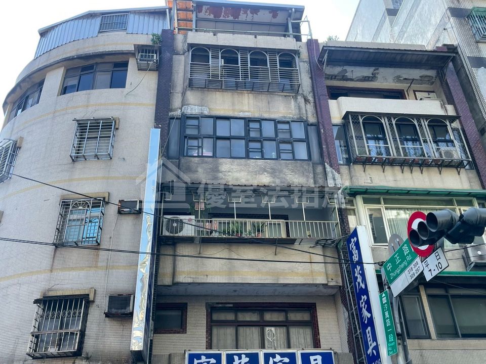 Uhomes
