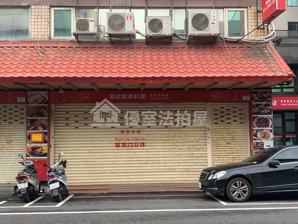 Uhomes
