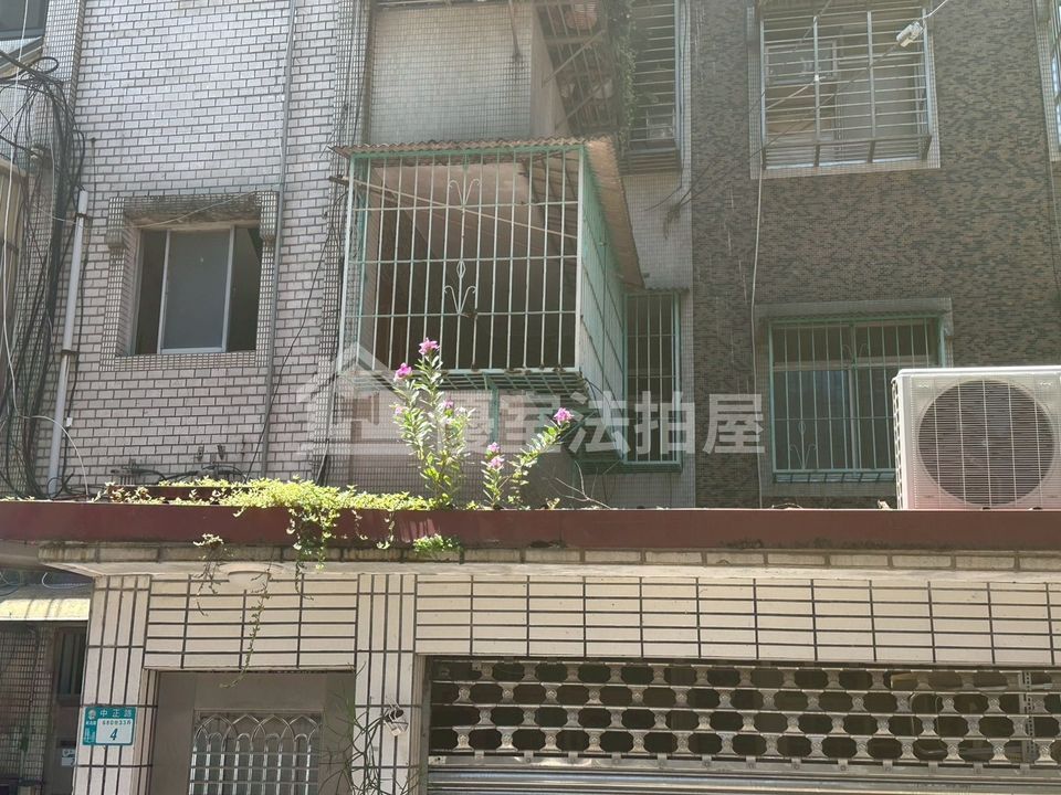 Uhomes