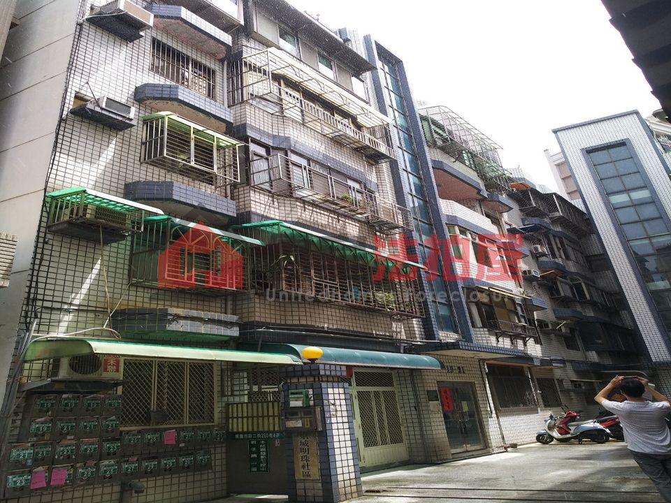 Uhomes