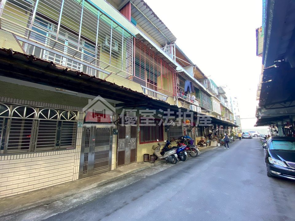 Uhomes