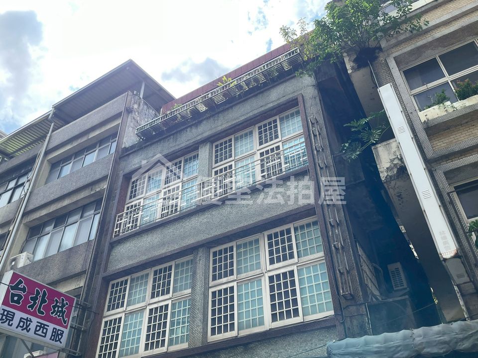Uhomes