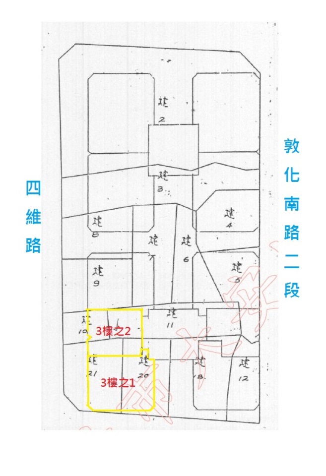 Uhomes