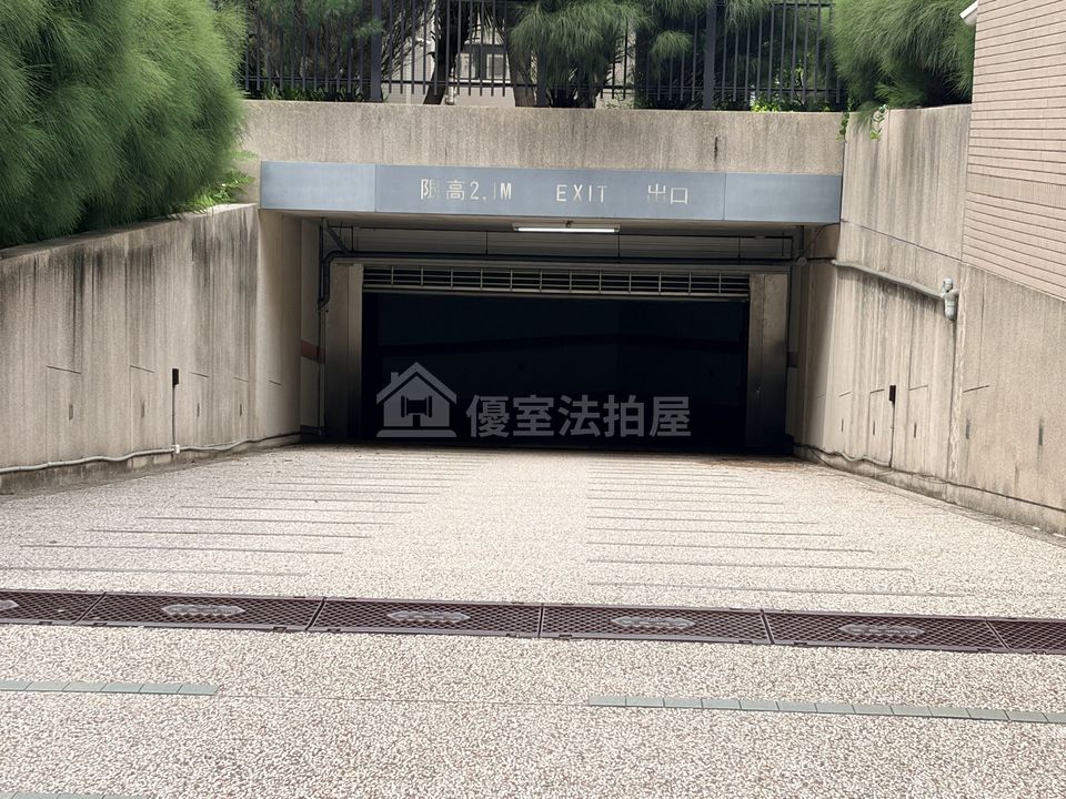 Uhomes