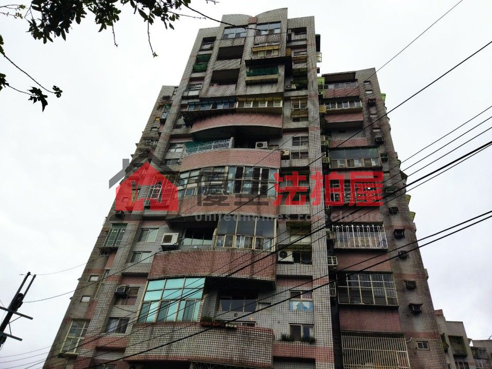 Uhomes