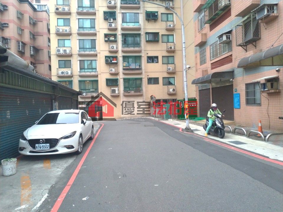 Uhomes