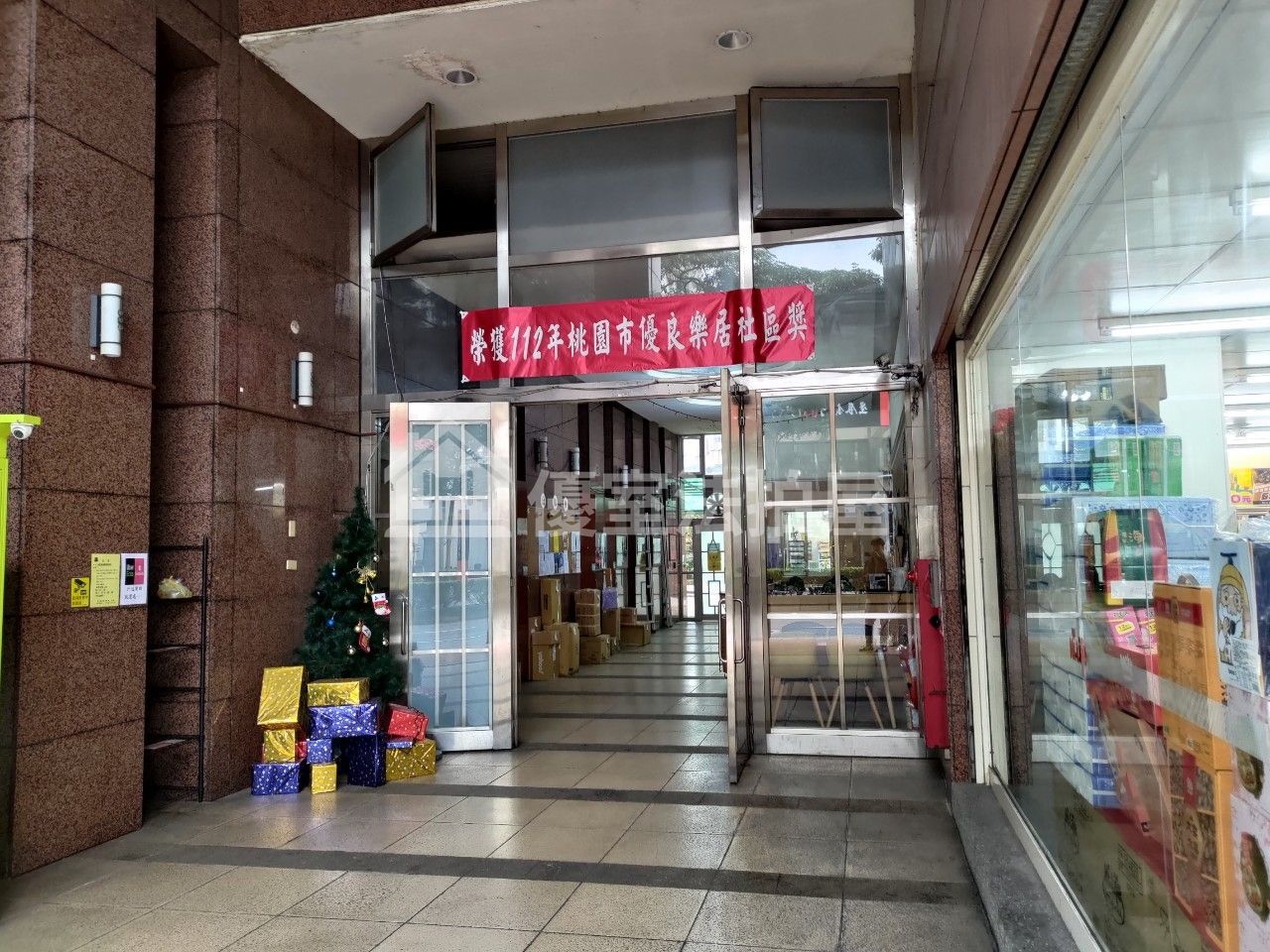 Uhomes