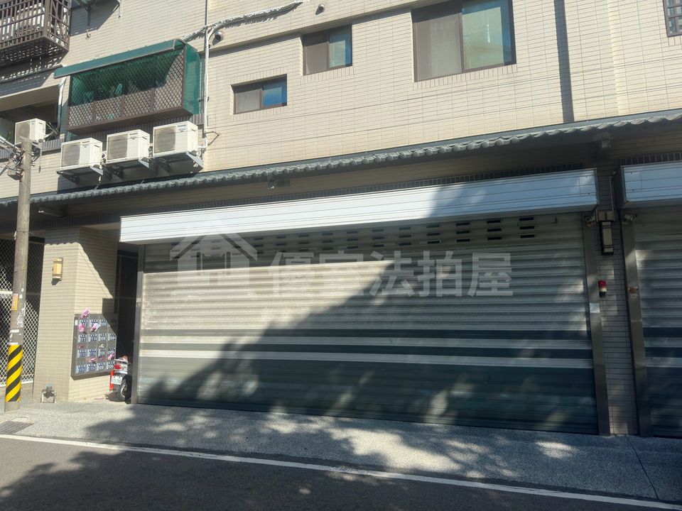 Uhomes