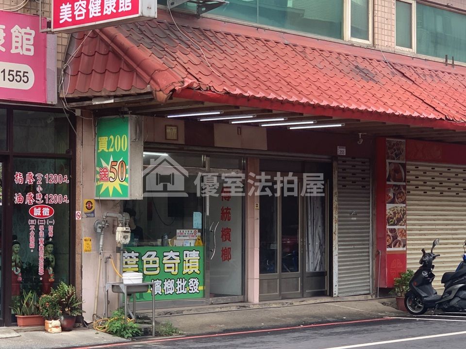 Uhomes
