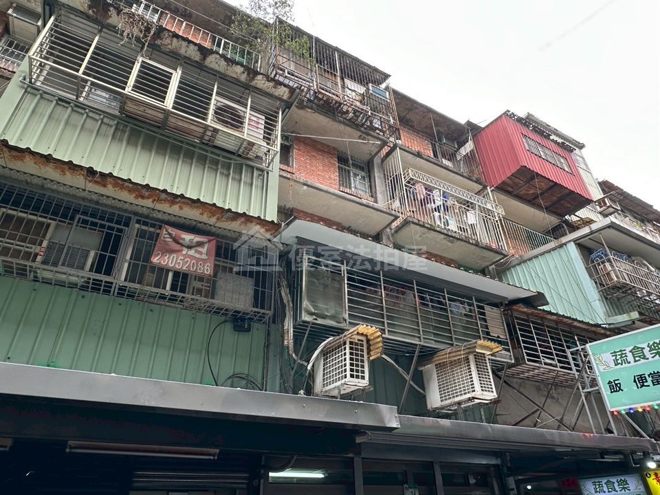 Uhomes