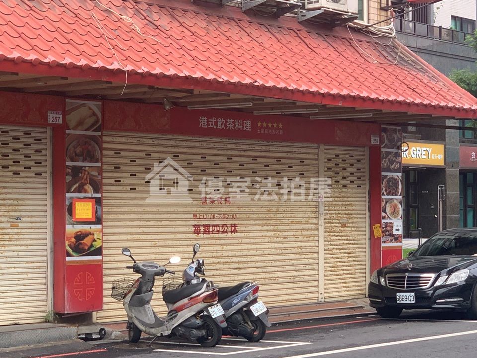 Uhomes
