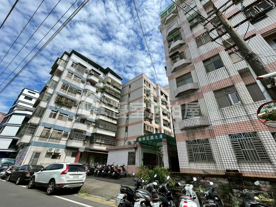 Uhomes