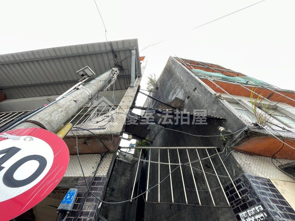 Uhomes