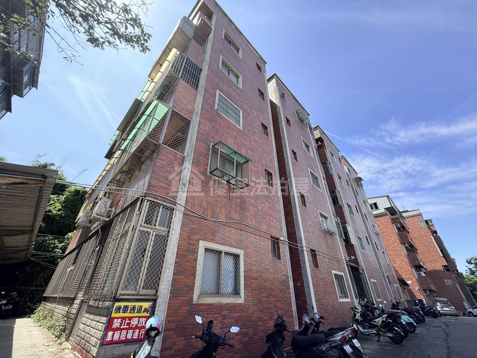 Uhomes