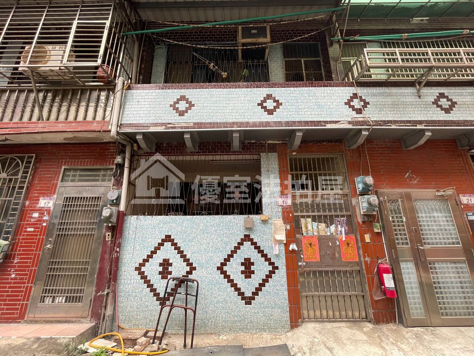 Uhomes