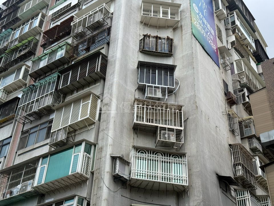Uhomes