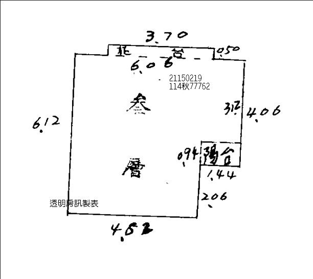 Uhomes