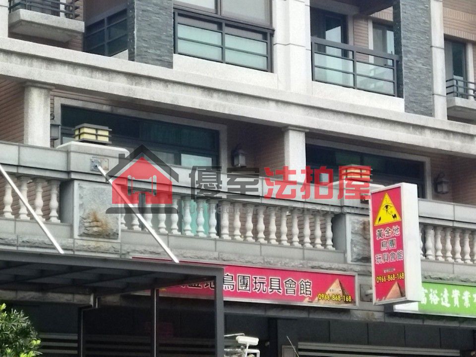 Uhomes