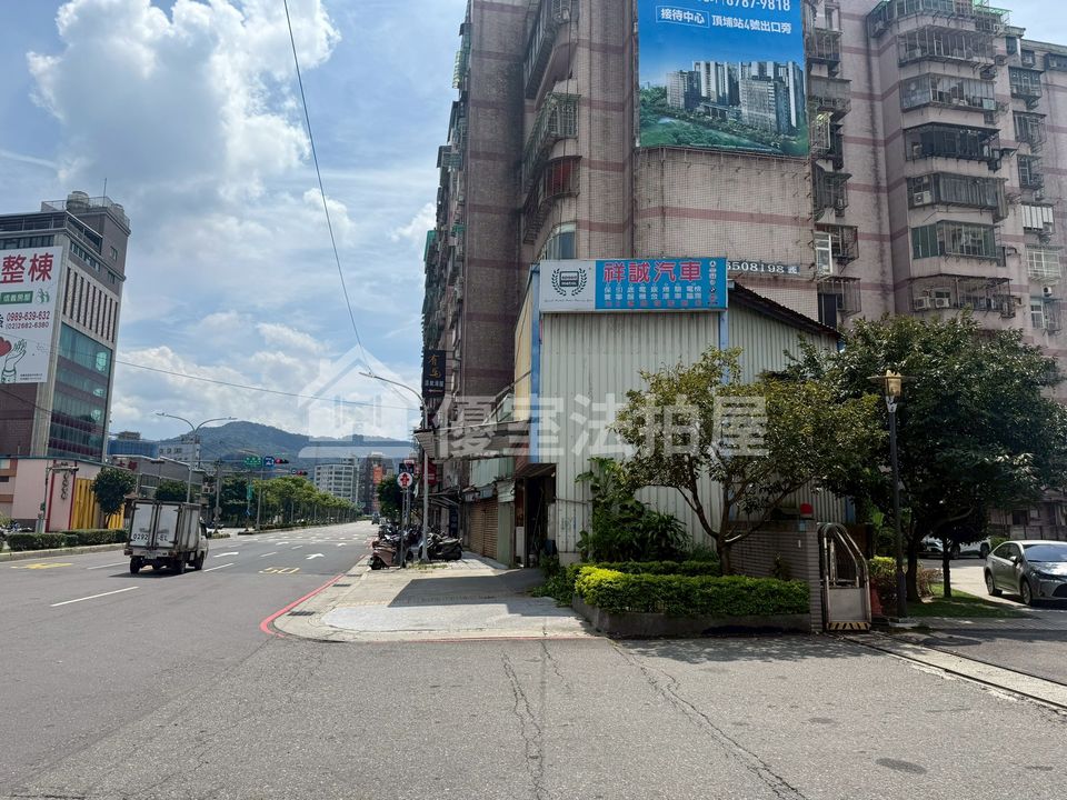 Uhomes