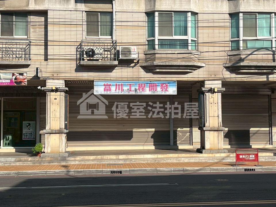 Uhomes