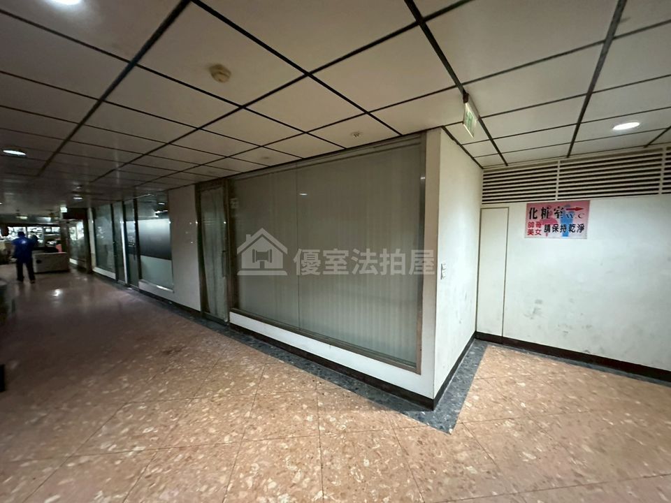 Uhomes