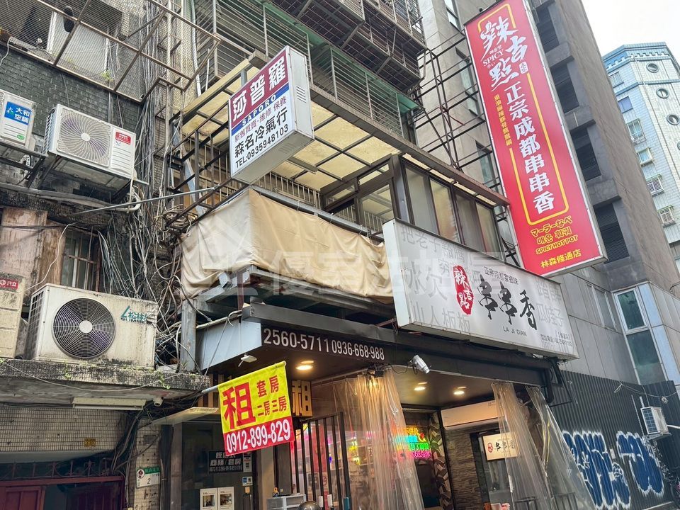 Uhomes