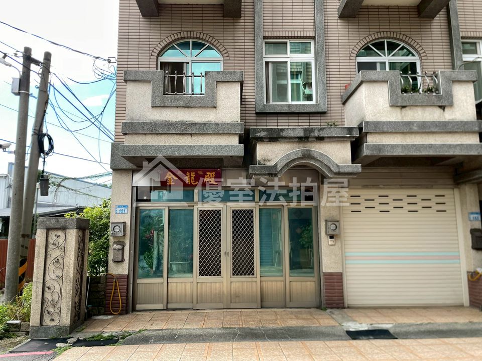 Uhomes