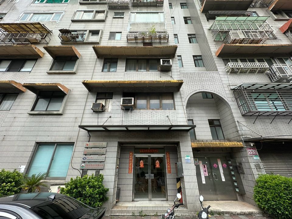 Uhomes