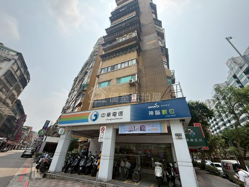 Uhomes