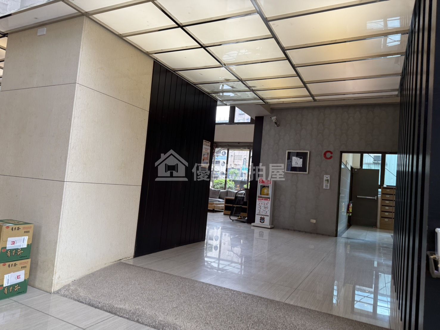 Uhomes