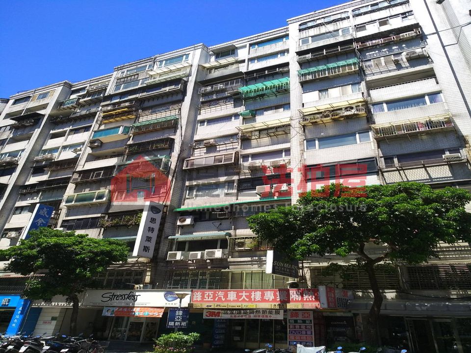 Uhomes