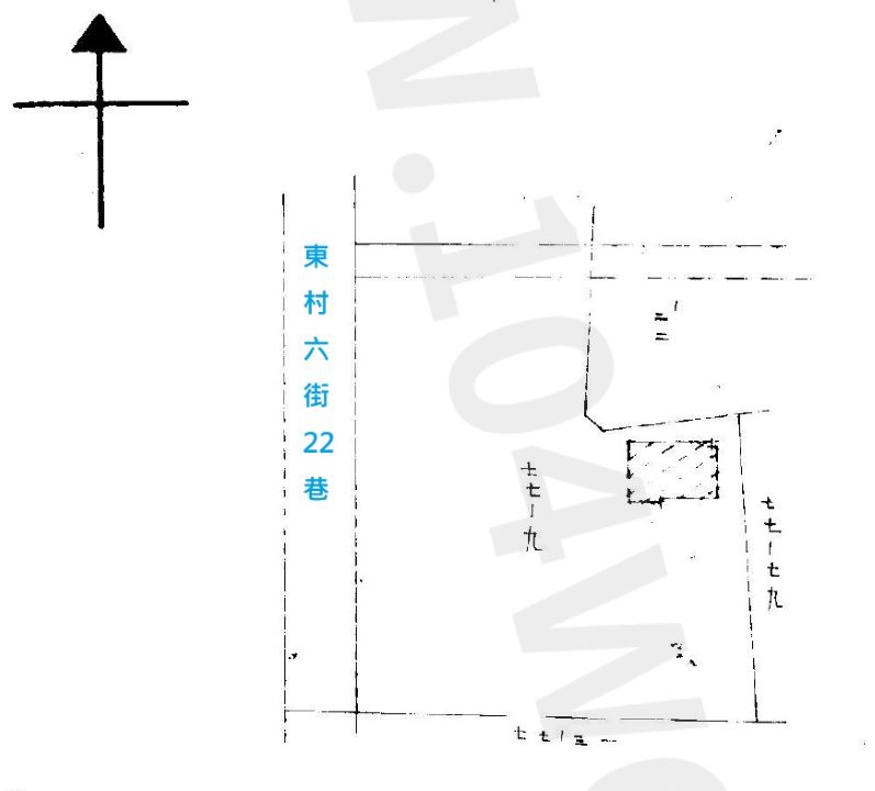 Uhomes