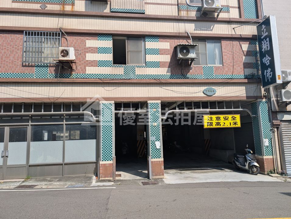 Uhomes