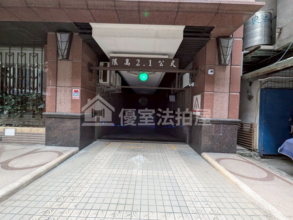 Uhomes